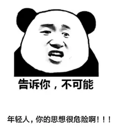 你都存了哪些沙雕表情包？ - 知乎 : 之前不知道咋搞的总去不了水印，这次终于去掉了！嘻嘻我已经悄然跻身于本答案前二十名没想到知乎获得最高…