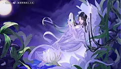 仙逆王林李慕婉