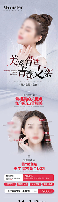 Annn、采集到海报类