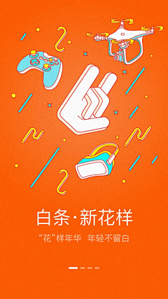 LitPoint采集到APP界面