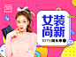 Banner设计欣赏网站 – 横幅广告促销电商海报专题页面淘宝钻展素材轮播图片下载背景图片素材背景素材http://bannerdesign.cn/