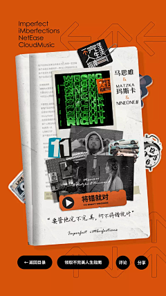 晓居采集到海报 banner