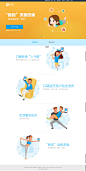 手机支付宝-支付宝 知托付！