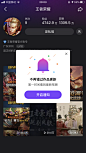 弹窗#开启通知