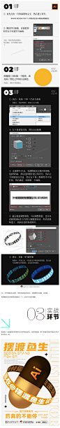 -设计师互动平台-打开，发现更好的设计！