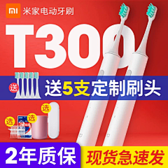 美图收藏中采集到直通车