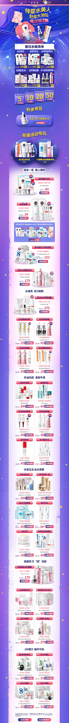 我是李哈哈呢采集到web