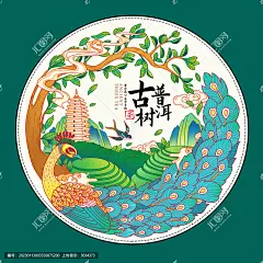 云南古树普洱茶包装插画