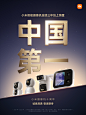 @小米智能生态 的个人主页 - 微博