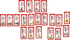 校园文化  - 源文件下载【酷图网】励志,走廊文化,校园文化,卡通人物,边框,
