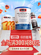 swisse官方旗舰店