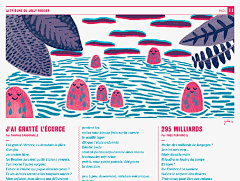 #插画报纸# LA TRIBUNE DU JELLY RODGER 是法国斯特拉斯堡出版社R-Diffusion半年 出一期的报纸，一期24页，满满的法式黑色幽默，他的口号是: 没有广告，没有正经，没有承诺，但是100%充满诗意。作者想传承当代诗歌以及突出法语的丰富性。下面是第五期，之前发过了第七期和第六期，全是专色印刷，特别美...展开全文c