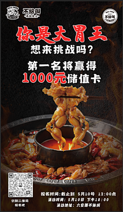 霸気笵er彡采集到个人画板