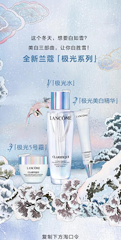 chengyaxxy采集到新品