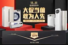 淘宝750海报模板_店铺活动海报设计模板大全-稿定设计