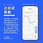 优设每日作业超话  #设计小课堂#
8种APP导航方式，你都了解吗？了解完也要记得活学活用哦

作者：优设鸡爷UI实战班@这里是小黑和小黄 ​​​​