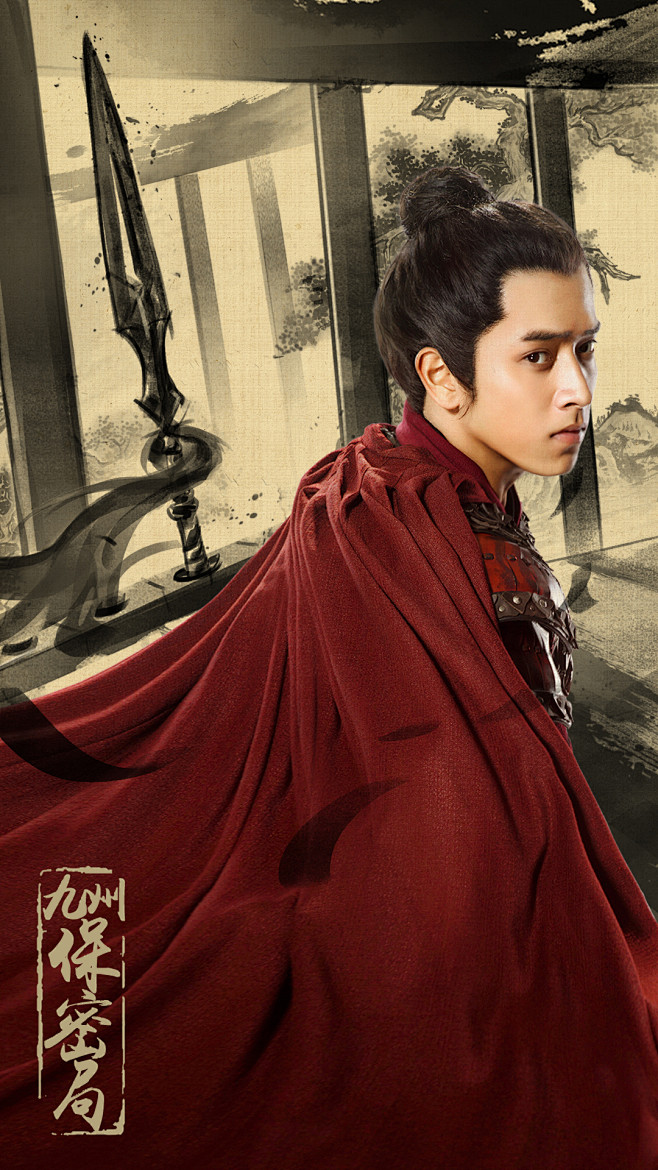 九州缥缈录陈若轩