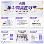 编号：【享设计】源文件下载-医美618活动九宫格