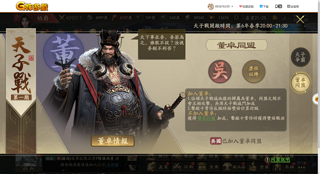 企业微信截图_1665151996142...