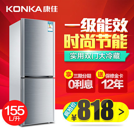 KONKA/康佳 BCD-155TA冰箱...