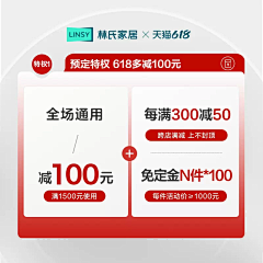 单细胞侧脸采集到第二张主图