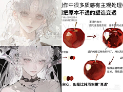 我要吃大角虫采集到笔刷设置 教程步骤等