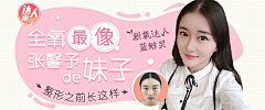 qiuqiumei采集到小广告 banner