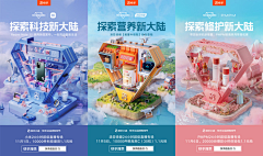 良MIN采集到网页模板