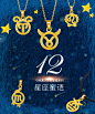 TSL谢瑞麟十二星座系列黄金吊坠女款时尚射手座足金吊坠YQ763-tmall.com天猫