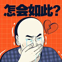 最新热点话题资讯新闻公众号次图