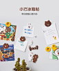 首页-linefriends旗舰店-天猫Tmall.com