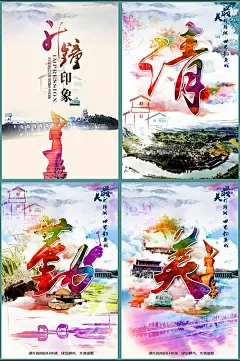 最美声钟湖旅游景区宣传海报设计素材下载最美声钟湖旅游景区宣传海报设计素材下载 美字 风景区海报 风景区宣传海报 城市印象海报 印象海报 旅游海报 宣传海报设计 海报设计 宣传海报 旅游宣传海报模板 旅游宣传单 旅游宣传 旅游宣传语 旅游宣传海报模板 旅游宣传海报 旅游广告 旅游景点宣传片 旅游景点海报 旅游景点宣传语 旅游宣传海报模板 文明旅游宣传海报 景点宣传海报tz2jrapat3v