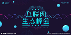 苏西小可采集到banner