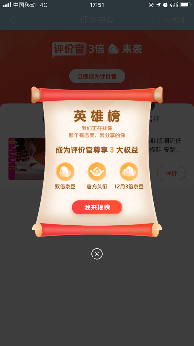 APP、弹框、弹出层、手机UI --- ...