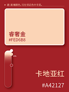 默奇(Murch)采集到色