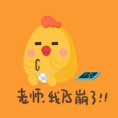 #教师节#  有木有同学来跟我说声”节日快乐“捏  评论里留下你和老师的故事吧！

抽 6 个最精彩的回复，中秋送定制小礼物   ​​​​