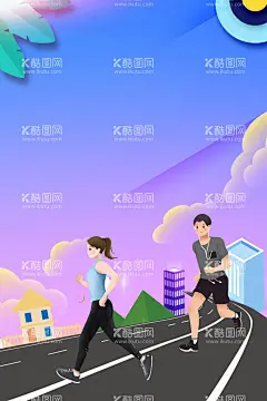 励志跑步插画  - 源文件下载【酷图网】全民健身日,全民健身,健身房,健身器材,健身卡,健身运动,健身会员卡,健身海报,健身房挂画,运动健身,健身中心,健身操,健身舞,健身会所,健身俱乐部,健身场所,猛男,肌肉男,哑铃,健身广告,健美先生,拳击手,体育运动,锻炼,我运动,我快乐,大力士,健美男人,健美运动,男性健美,健美,8月8日,欢呼,