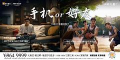 en咔采集到地产—对比图