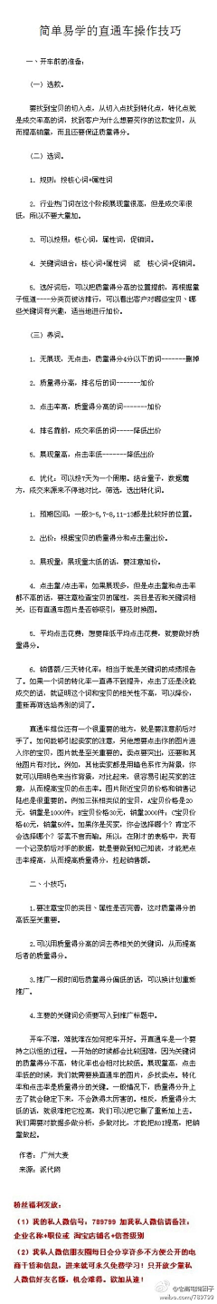 小兔的小兔子呢采集到more