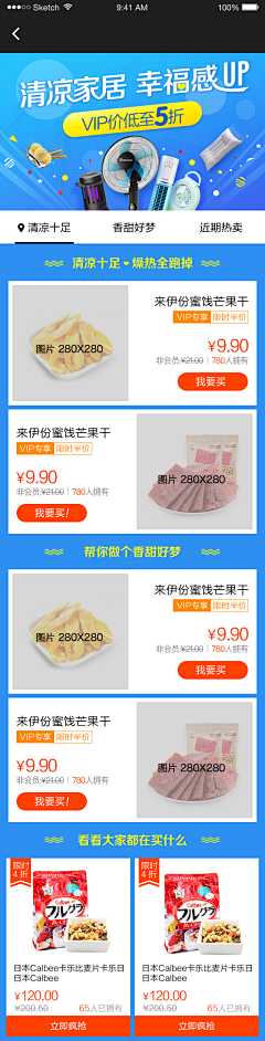 妮妮1ok采集到作品
