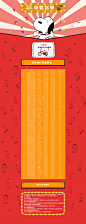 中奖名单1