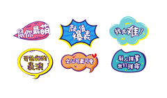 况涛采集到潮流海报