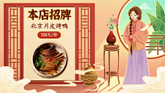 oa4WPKtu采集到美食插画