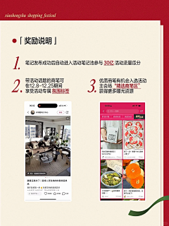 Yaᴗao_冯梨酥采集到A-小红书