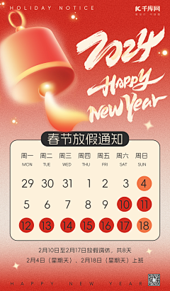 多多有一个亿采集到自制