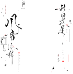 迷rain采集到画画
