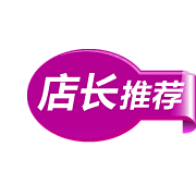 এ᭄雨初柒࿐采集到角标
