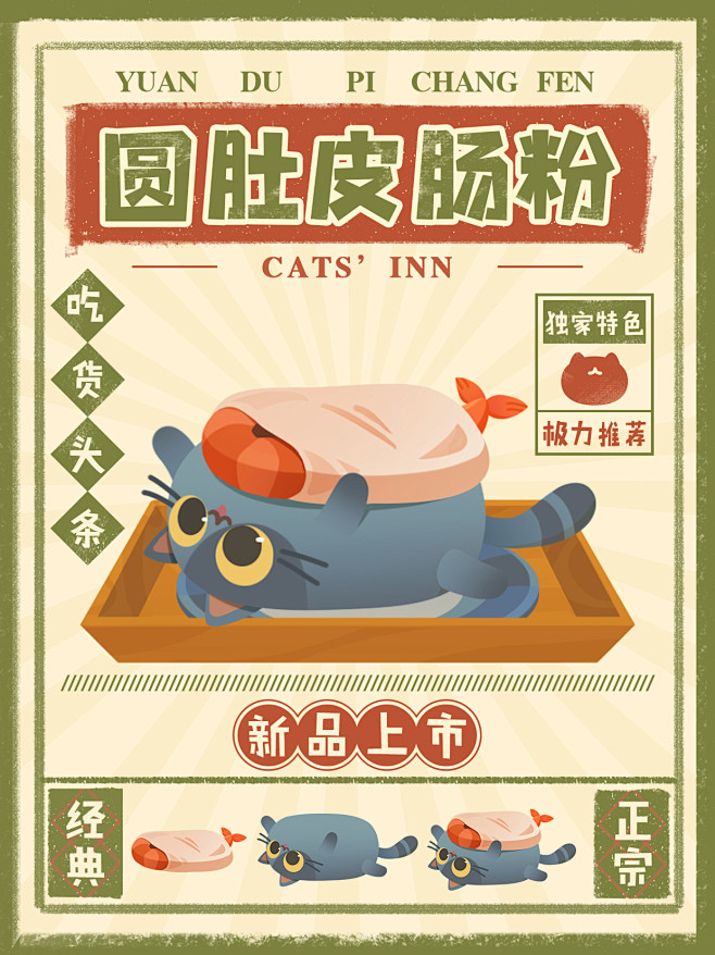 @猫咪公寓2 的个人主页 - 微博