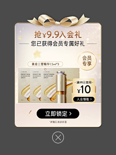 盐焗小星球♪采集到活动关联