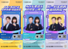 地产鹏哥采集到人物
